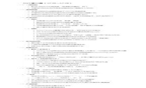 深入解析比特派钱包转账显示界面：2025必看的操作指南