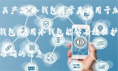 目前没有具体信息表明“