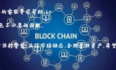 钱包兑换指南：如何在B特