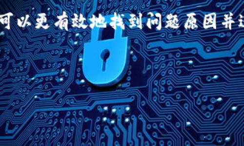 充值问题可能会因为多种原因导致，以下是一些常见的原因及解决方法：

1. 账户问题
首先，您需要确保您的B特派账户没有被限制或禁用。账号可能由于违反平台的相关规定而被暂时禁用。如果您发现账户被禁用，您可以联系B特派客服询问具体原因，并按照指示进行解封。

2. 充值渠道
B特派提供多种充值渠道，包括银行转账、第三方支付平台、信用卡等。您需要确认您所选择的充值渠道是否正常运行。例如，有时银行系统维护或支付平台发生故障，都可能导致充值失败。此外，仔细检查您输入的支付信息，如账户、密码和验证码等是否正确。

3. 余额限制
部分平台对于每笔充值金额或每日累计充值金额设有上限。如果您的充值金额超过了限制，系统将无法处理您的付款。您可以查看B特派的充值规则，确认自己是否超出限制。

4. 网络问题
有时，由于不稳定的网络连接导致充值无法顺利进行。建议您检查自己的网络状态，确保网络信号稳定。同时，您可以尝试更换网络环境或重新启动设备后再次尝试充值。

5. 系统故障
充值系统偶尔可能会因维护或系统升级而无法正常工作。这种情况通常是暂时的，您可以稍后再次尝试充值，并关注B特派的官方公告以获取最新信息。

6. 客服支持
如果以上方法都无法解决您的问题，建议您直接联系B特派的客户支持。通过提供详细的充值记录和遇到的具体问题，客服能够更快速地帮助您找到解决方案。

总结
充值问题虽然常见，但通常都有解决方式。通过排查账户状态、充值渠道、余额限制、网络状态和关注系统动态，您可以更有效地找到问题原因并进行解决。同时，保持与客服的沟通也是确保问题得到及时解决的有效方式。

希望这些信息能够帮助您解决B特派的充值问题！

如果您有其他具体问题或需要更详细的帮助，请继续询问。