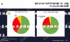 比特派是一种加密货币钱