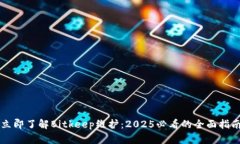 立即了解Bitkeep维护：202