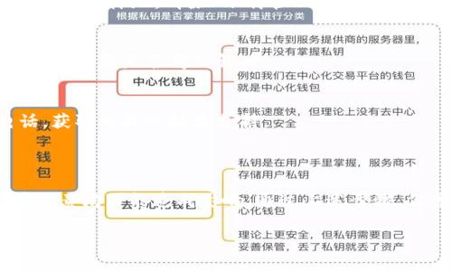 在安卓手机上下载应用程序时，有时可能会遇到无法下载的问题，具体到 B 特派 (B Tipai) 的情况，可能是由于多种原因造成的。以下是一些可能的解决方法和步骤，帮助你顺利下载 B 特派。

检查手机的互联网连接
首先，确保你的设备连接到网络。无论是通过 Wi-Fi 还是移动数据，稳定的网络连接是下载任何应用的前提。
如果网络不稳定，尝试切换到另一个网络或者重启路由器，看看能否解决问题。此外，有时候在数据流量低的情况下，运营商可能会限制下载大文件，所以如果你在使用移动数据，请确保流量充足。

检查存储空间
下载应用需要一定的存储空间。如果你的手机存储已满，可能会导致下载失败。检查手机存储情况并清理不必要的文件和应用程序，确保有足够的空间供新应用下载。
你可以通过进入手机的“设置”  “存储”来查看当前的存储使用情况，并找到占用较大空间的文件进行清理。

启用未知来源的安装
如果 B 特派（B Tipai）不是从 Google Play 商店下载的，可能需要打开“未知来源”的安装选项。进入“设置”  “安全”  “未知来源”，允许从不明来源安装应用。
但是，请注意，从不安全的来源下载应用可能会对手机造成安全风险，所以确保从官方或可信的源进行下载。

尝试使用其他下载途径
如果你在 Google Play 商店找不到 B 特派，考虑访问其官方网站或其他应用市场进行下载。在一些情况下，某些应用可能在特定的地区被限制，标准的下载链接可能无法使用。
此外，建议搜索 B 特派的 APK 文件，并下载后手动安装。但是，务必确保下载的网站是安全的，以防感染恶意软件。

更新系统和应用程序
确保你的安卓系统和 Google Play 商店都是最新版本。过时的系统或应用程序可能会导致兼容性问题，进而影响应用下载。进入“设置”  “系统”  “系统更新”检查是否有更新可用。
此外，查看 Google Play 商店是否有更新，并进行更新，以确保其正常运行。

清除缓存和数据
有时候应用程序的缓存和数据过多，可能会导致下载问题。尝试清除 Google Play 商店和下载管理器的缓存和数据。
进入“设置”  “应用程序”  “Google Play 商店”，选择“存储”并点击“清除缓存”和“清除数据”。同样地，清除“下载管理器”的缓存，将有助于解决下载问题。

重启设备
简单的重启非常有效，很多技术问题通过重启设备就能得到解决。尝试重启你的安卓手机，看看问题是否得到解决。

寻求技术支持
如果你尝试了所有的方法仍然无法下载 B 特派，建议联系设备厂家或 B 特派的客服电话，获取专业的技术支持。
他们可能会提供更具体的解决方案，帮助你解决下载问题。

总结
在安卓手机上下载 B 特派不成功可能有多种原因，从互联网连接、存储空间到设置权限等因素均可能造成影响。通过上述步骤，你可以逐一排查问题并找到解决方案。如果仍然无法解决，向专业人士求助是非常好的选择。

希望以上信息能够帮助你顺利下载 B 特派。如有其他问题，欢迎随时询问！