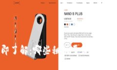 2023年立即了解：哪些租机