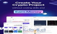 2025必看：探索YXC区块链平