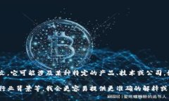 “BITP”并不是一个广为人