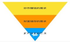 2025年必看：区块链协同创