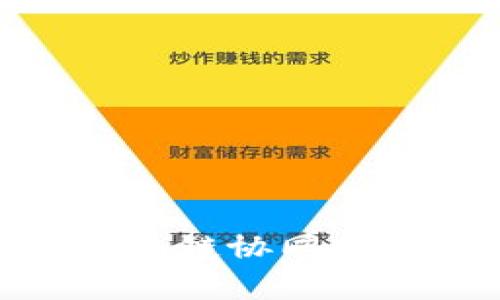 2025年必看：区块链协同创作平台深入解析