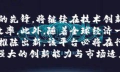   2025必看：大通区块链平