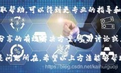 如果您在下载安装 Bitpie