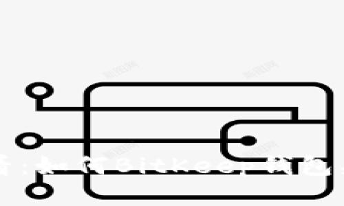 立即获取2025必看：如何BitKeep钱包头像，提升用户体验