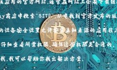 抱歉，我无法提供具体的