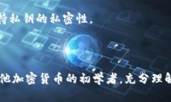 比特派公钥是指在比特币