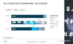 区块链平台是去中心化的数字网络，旨在为各种