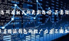 特派钱包的兑换码主要可