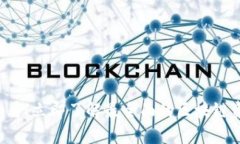 2025必看！立即了解最全面的区块链资讯平台