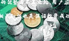 注册区块链平台是进入加密货币和区块链世界的