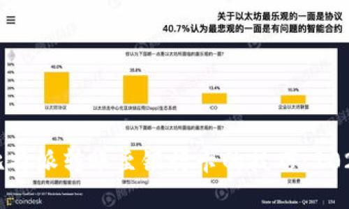 立即掌握比特派转账至银行卡的技巧：2025必看指南
