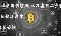 提现B特派（BID）的资金通