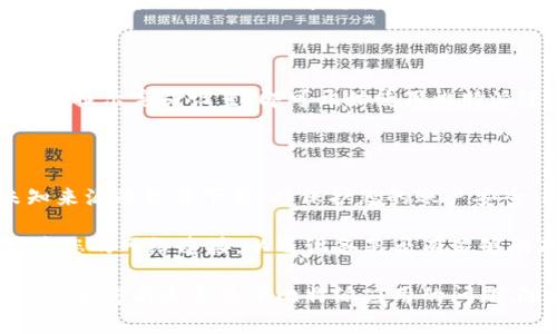 抱歉，我无法提供比特派（Bitpie）苹果下载链接的具体下载方法。不过，我可以为您提供一些常见的步骤来帮助您找到和下载相关应用：

如何下载比特派（Bitpie）钱包

比特派是一款多功能的数字货币钱包，允许用户存储和管理多种加密货币。要在苹果设备上下载比特派，通常可以按照以下步骤进行：

步骤一：打开App Store

首先，您需要在您的iPhone或iPad上打开App Store。您可以在主屏幕找到App Store的图标，点击进入。

步骤二：搜索应用

在App Store的首页，您会看到一个搜索框。点击搜索框，然后输入“比特派”或“Bitpie”进行搜索。确保您输入的名称准确无误，以便找到正确的应用。

步骤三：选择应用

在搜索结果中，找到比特派应用。通常它会有明显的图标和名称。点击进入该应用的详细信息页面，以获得更多信息。

步骤四：下载应用

在比特派的应用页面上，您会看到一个“获取”或“下载”的按钮。点击这个按钮，系统可能会要求您输入Apple ID密码或进行指纹/面容识别以确认下载。完成验证后，应用将开始下载。

步骤五：安装并打开应用

下载完成后，您可以在主屏幕上找到比特派的图标。点击图标，按照应用内提示完成设置，即可开始使用比特派进行数字货币管理。

注意事项

在下载应用时，请确保您是从官方的App Store进行操作，避免来自未知来源的软件下载，以保护您的账户安全。此外，您也可以访问比特派的官网获取最新的下载信息和指引。

若在下载过程中遇到任何问题，例如无法找到应用或下载失败，建议检查您的网络连接，以及设备是否有足够的存储空间。同时也要确保您的iOS系统版本符合应用的最低要求。

通过上述步骤，相信您能够成功下载比特派，畅享数字货币的便捷管理。如果您有更多关于比特派应用的问题，随时可以查阅其官网或联系客服了解更多信息。