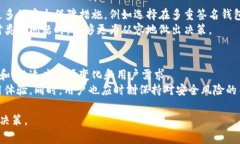 在讨论比特派（比特派钱包）时，关于实名认证