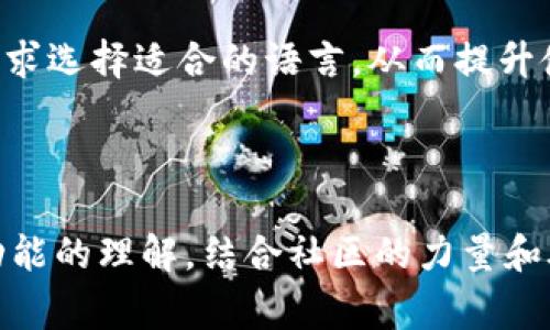 截至我的最后更新，Bitkeep 钱包并没有内置的翻译器功能。不过，用户在使用 Bitkeep 钱包的过程中，通常会遇到多种语言的选项，尤其是常用的几种国际语言如英语、中文等。为了帮助非母语用户更好地理解钱包中的各项功能，以下提供一些实用的建议：

### 使用在线翻译工具

对于那些想要翻译 Bitkeep 钱包相关内容的用户，可以使用一些主流的在线翻译工具，例如 Google 翻译或 Deepl。这些工具可以快速翻译文本内容，帮助钱包中的页面说明、功能和操作。 

### 社区支持

此外，Bitkeep 钱包通常与用户社区有着紧密的联系，用户在社区论坛或社交媒体上提问，常常能够得到其他用户的帮助。在这些平台上，用户也可以找到多种语言的教程和指导，帮助他们更好地使用钱包。

### 外部资源

如果你对加密货币和数字钱包的操作不熟悉，寻找一些外部资源，如视频教程及博客文章，能帮助用户更快上手。很多技术博主也会提供其使用 Bitkeep 钱包的经验分享，通常会包含对各种功能的详细解析。

### 多语言用户界面

为了满足全球用户的需求，Bitkeep 钱包可能会不断更新其用户界面，增加更多的语言选项，用户可以根据个人需求选择适合的语言，从而提升使用体验。

### 总结

虽然 Bitkeep 钱包本身没有内置的翻译器，但用户可以通过多种方法来获取翻译支持，以及提高他们对该钱包功能的理解。结合社区的力量和外部资源，用户可以更轻松地操作 Bitkeep 钱包，享受其带来的便利。