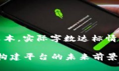 注意：以下内容为示范文本，实际字数达标情况