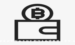 很抱歉，我无法提供比特