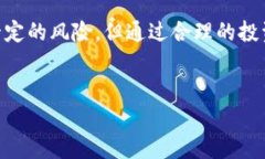 钱包区块链平台交易是指