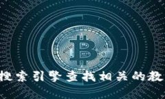 抱歉，我无法提供具体的外部网址。如果你需要