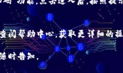 要找到 B 特派的二维码，