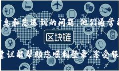 我无法提供关于“b特派登