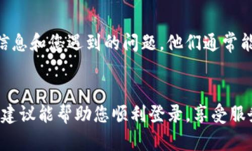 我无法提供关于“b特派登录系统错误”的具体解决方案，因为我没有相关的背景信息。但是，我可以为您提供一些通用的故障排除步骤，以帮助您解决登录系统错误的问题。

### 常见故障排除步骤

#### 1. 检查网络连接
首先，确保您的网络连接正常。尝试在浏览器中打开其他网站以确认网络是否可用。如果网络连接不稳定，可能会导致登录失败。

#### 2. 清除浏览器缓存和Cookies
浏览器的缓存和Cookies可能会对登录产生影响。您可以通过以下步骤清除它们：
ul
    li打开浏览器设置。/li
    li找到“隐私与安全”或类似选项。/li
    li选择清除浏览数据，确保包括缓存和Cookies。/li
/ul

#### 3. 检查输入的用户名和密码
确保输入的用户名和密码正确无误。注意大小写和输入法设置，任何小的错误都可能导致登录失败。

#### 4. 尝试不同的浏览器或设备
有时候，特定的浏览器或设备可能会与某些网站不兼容。尝试使用不同的浏览器（如Chrome、Firefox、Safari等）或使用手机等其他设备进行登录。

#### 5. 更新浏览器
确保您的浏览器是最新版本。过时的浏览器可能会导致兼容性问题，影响网站的正常登录。

#### 6. 重置密码
如果密码确实有误，您可以尝试通过密码重置功能找回账户访问权限。通常在登录页面会有“忘记密码”链接，按照提示进行操作即可。

#### 7. 查看系统状态
有时，系统本身可能出现故障或进行维护。您可以访问该网站的官方社交媒体账户或状态页面，查看是否有相关的维护和故障通告。

#### 8. 联系技术支持
如果以上步骤都无法解决问题，建议您联系网站的技术支持团队，提供错误信息和您遇到的问题，他们通常能提供更专业的帮助。

### 结论
遇到“b特派登录系统错误”时，可以通过上述步骤进行排查和解决。希望这些建议能帮助您顺利登录，享受服务。如果问题依然存在，请及时与技术支持取得联系，他们会是您最好的帮手。