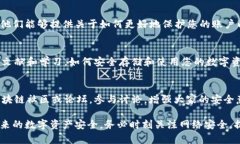 如果您担心BitPie钱包的密