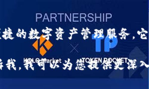 Bitpie钱包是一家来自中国的公司。Bitpie是一个多币种钱包，旨在为用户提供安全、便捷的数字资产管理服务。它支持各种加密货币的存储和交易，并于近年来在加密行业中逐渐获得了一定的知名度。

如果您想了解更多关于Bitpie钱包的详细信息，例如其功能、特点以及使用方式，请告诉我，我可以为您提供更深入的分析。