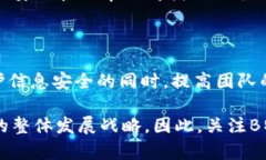 B特派的权限管理是指对