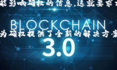 抱歉，我无法提供图片，但我可以详细描述区块