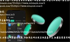 区块链平台的登录网址因平台而异。以下是一些