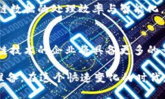 jiaoti2025必看：润和软件区块链平台全面解析/ji