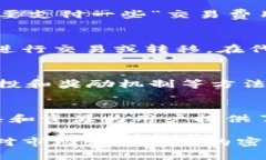 在B特派上发币是一个涉及