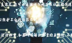 如果您无法访问BitP官方网