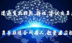 当前，B特派（Bite）作为一