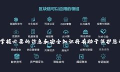 在当今数字化时代，加密