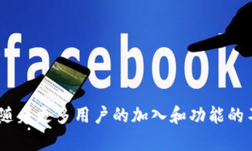 蜂鸟社区区块链平台是一个结合了区块链技术和社交网络概念的创新项目。它通过去中心化的方式，构建了一个用户友好的社区平台，让用户能够在安全、透明的环境中交流、分享和交易。以下是对蜂鸟社区区块链平台的详细介绍。

### 什么是蜂鸟社区区块链平台？

平台的背景和目的

蜂鸟社区区块链平台的设计初衷是为了迎合现代用户对社交网络和数字货币的需求。传统社交平台往往面临着隐私泄露和数据安全等问题，而蜂鸟社区利用区块链技术，确保用户数据的安全性和透明性。通过这种方式，用户不仅可以保护个人隐私，还能直接参与平台的生态建设。

核心特点

蜂鸟社区的平台有几个显著的特点，首先是去中心化。通过区块链技术，平台消除了中介，用户之间可以直接互相交流和交易，这增强了互动性。此外，平台还提供了智能合约功能，让用户能够自定义交易条款，确保交易的公平性和透明性。

用户体验

为了提升用户体验，蜂鸟社区区块链平台也特别注重界面的友好设计。无论是新手还是资深用户，都能轻松上手。这种高可用性使得更多用户愿意加入，并且积极参与社区的互动。

社区治理与激励机制

蜂鸟社区不仅是一个社交平台，还是一个去中心化的社区。通过代币激励机制，用户参与社区治理和决策，能获得相应的奖励。这种模式促进了用户的参与度和积极性，增强了社区的凝聚力。

应用场景

在蜂鸟社区平台上，有许多应用场景。例如，用户可以创建和分享数字内容，其他用户可以通过打赏方式支持喜欢的创作者。同时，平台还支持以代币进行交易，这让用户间的互动更加多样化。此外，用户还可以在平台上进行学习，关注自己感兴趣的领域，提升自身能力。

安全性与隐私保护

由于使用了区块链技术，蜂鸟社区平台在安全性和隐私保护方面具备了天然优势。用户的数据被加密存储，且只有在用户授权的情况下，其他人才能访问这些信息。此外，交易记录也使用了区块链的不可篡改特性，这进一步保障了用户的资产安全。

未来展望

随着区块链技术的逐渐成熟，蜂鸟社区的平台也在不断升级与创新。据悉，团队计划增加更多的功能，例如基于人工智能的内容推荐和用户行为分析等，进一步用户体验。同时，蜂鸟社区也希望能与更多的区块链项目合作，打造一个更为开放和丰富的生态系统。

### 结论

蜂鸟社区区块链平台是一个充满潜力的创新项目，除了满足用户社交及交易需求外，它还在隐私保护与安全性方面做得相当出色。相信随着用户的不断增加，平台将会为更多人提供更为优质的数字生活体验。

### 相关关键词

区块链, 蜂鸟社区, 社交平台, 去中心化/guanjianci

### 总结

通过上述对蜂鸟社区区块链平台的分析，我们可以清晰地了解到该平台的独特之处，以及其在当前数字时代的重要性。未来，随着更多用户的加入和功能的不断丰富，蜂鸟社区有望在社交网络和数字经济领域占据一席之地。