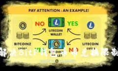 2025必看：解决BitP钱包币币