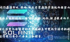   2025必看：立即了解各大