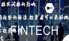 特派是一个在中国证券市