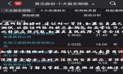 如果您在使用比特派（B