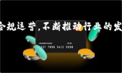 在中国，区块链技术正在迅速发展，并引起了越