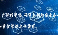 在B特派钱包（BIPAY Wallet）